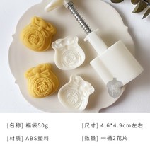 호박 2종 월병틀 몰드 화과자 만들기 베이킹 추석 선물 세트, 복주머니 50g