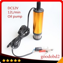 미션오일 자가오일교환기 오일교환펌프 엔진오일 12v dc for 디젤 연료 물 자동차 캠핑 낚시 잠수정 전송 소용돌이 핸드 에어 스위치 12lmin, 없음