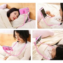 핸드폰 거치대 침대 누워서 자바라 휴대폰 목 목걸이, 스마트폰목거치대 옐로우