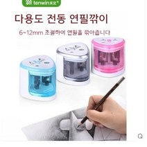 초등학생 준비물 학용품 자동연필깎이 미술연필 화방 2B HB 전동연필깎이미술용 샤파, 8004-실버 그레이