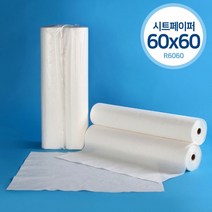 DS 롤시트형 시트페이퍼 일회용 베드커버 60cm*60cm x 1개(A03962), DS롤시트 (60cm*60cm)_1롤(A03962)