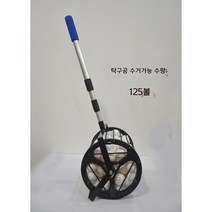 탁구공 빨리 많이 줍는 편한 수거 탁구공청소기 롤러 탁구레슨 강습 훈련 연습 도구 볼피커, 검은 색