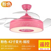 천장 복층 에어라트론 안방 루시에어식당 거실 마카롱 루씨 선풍기 북유럽 샹들리에 조명, 리모콘3