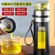 로고 인쇄 가능한 창조적인 끈 분리형 이중 유리컵 차잔, 핑크