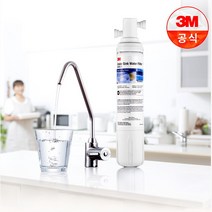 [3M] USF-C System 직수형 언더싱크 정수기 본품(소형 아답터), 설치방법선택:선택 1. 자가설치