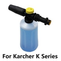 세차 폼건 폼랜스 360 ° 범용 회전 노즐 750ml 스노우 폼 랜스 발생기 Karcher Lavor 고압 세척기 건 압, 02 브라운