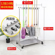 화장실 청소 도구 보관함 보관대 후크 홀더 용품 걸이, C
