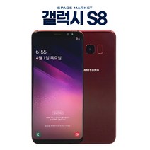 갤럭시S8 중고 공기계 알뜰폰 G950 64GB 중고폰, 블루, S급