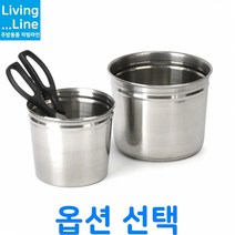 KI 업소용 스텐 뼈통 소스통 양념통 감자탕 집게통 가위통 수저통 국자통 스텐 위생용기 갈비탕 감자탕 뼈통 주방양념통 고추장 양념장 조미료 소분통, 소-사이즈
