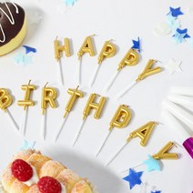 파티 해피버스데이 초 생일초 이니셜초 금색 1eba66+K1$Dd6938^nM&Y8cE4vN$^e$6937