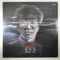 (중고LP) 김수철 영화음악 하나 1986년 발매 (자켓 양호함. 음반 상태 약한 백화현상 있음)