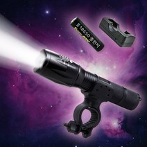 원동쓰 CREE L2 1200루멘 LED 충전식 후레쉬 자전거전조등 겸용, 1개