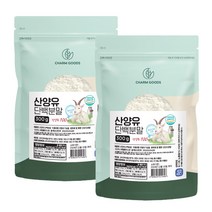 네델란드 산양유 단백질 분말 100% 고함량 담백질 산양우유 산양유 가루 파우더, 2팩, 300g