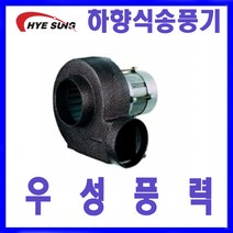 혜성팬테크 HB-R2302 송풍기 하향식송풍기, HB-2302, 1개