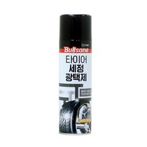 불스원 퍼스트클래스 타이어 세정 광택제, 550ml, 1개