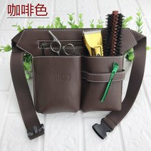 미용사 가위 가방 허리 가방 미용 어깨 가방 미용 도구 키트 애완 동물 미용사 가위 가방-88271, 단일옵션, 옵션03