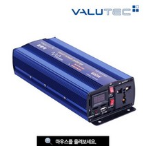인버터 VIP-600 (24볼트용)순수정현파 파워인버터 태양광 멀티 파원 인버터 휴대용 태양광 차량용 컴프레샤화장품 냉장고 온장고 냉장고, VIP-1000 (12볼트용)순수정현파