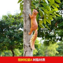 야외 조형물 전원 주택 용품 카페 펜션 소품 다람쥐 조각 유리 섬유 강화 플라스틱 동물 안뜰 정원 크리 에이 티브 펜던트 조경 장식 장식품, 밝은 회색 교수형 다람쥐 a길이 61cm
