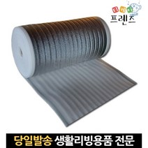 다용도 단열재 두꺼운 단열 은박롤매트 은박지돗자리, 고래Living, 01 다용도 은박매트 폭1MX길이5MX두께4mm