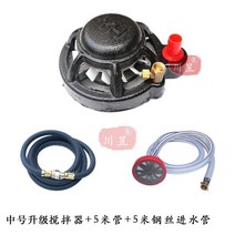 농약교반기 살충제 비료 흡수 시트 믹서 농업 혼합 약 분무기 노즐 트리플 실린더 플런저, 중간 업그레이드 믹서 5m 파이프 + 5m 26