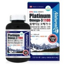 내추럴라이저 플래티넘 오메가3 1100 1202mg x 180캡슐, 1202.2mg, 1