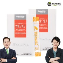 아임힐링 와일드망고 종자추출분말 50스틱 x2박스[유통기한 23.8.5], 2개, 단품