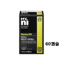 마이니 포스파티틸세린 가루 캡슐 은행잎 추출물 효능 기억력 집중력 ps 플라보놀배당체 수험생 노년층 청소년 혈행 두뇌 인지력 중학생 영양제