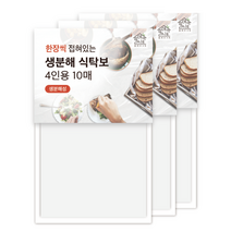 올데이니트 4인 식탁보, 30매(10매x3)