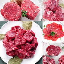 한우 1+등급 국거리 찌개 요리용 골라담기, 2.불고기용(앞다리살)300g
