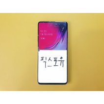 갤럭시 S10 액정부품 액정수리 액정파손 수리대행 방문 택배 퀵 sm-g973, 기존파손액정