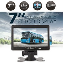 15인치터치모니터 15인치 모니터 휴대용 소형 7 inch car monitor tft, 2개
