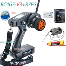 rc 보트 카 무선 조종 RadioLink-RC4GS V3 2.4G 4CH 5CH 7CH 400M 거리 원격 컨트롤러 송신기 + R6Fg 자이, 07 RC4GS V3 with R7FG