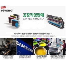 삼성 MLT-D101S 토너 ML2164 2160 2165 SF760P SCX3405F재생토너, MLT-D101S X 2개 묶음할인[맞교환], 1개