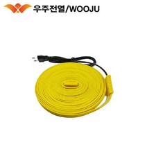 우주전열 노란열선 일반형 1M 전기센서 동파방지 수도 배관 파이프 정온선, 국내생산 노란열선 일반형, 5m