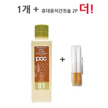 POC 프로폴리스 오랄클리어 찌꺼기 가글 가그린 사은품특판, 1 + 휴대용치간칫솔2P