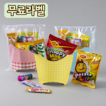 슬기마트 학교간식 어린이집 유치원 생일답례품 간식 7종 개별포장 구디백 단체 행사 교회선물, 무료라벨+인기간식7종