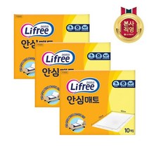 라이프리 라이프리 안심매트 10매 x 3개, free