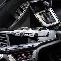 RST 더뉴 아반떼AD 실내 카본 튜닝 기어박스 몰딩 4가지, 제품06 헤드라이트 버튼 티타늄카본