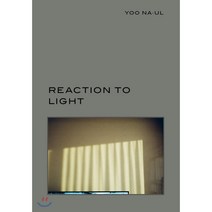 REACTION TO LIGHT, 오트, 9791197232701, 유나얼 저
