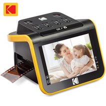 코닥 KODAK Slide N SCAN 필름 및 슬라이드 스캐너 (대형 5인치 LCD 화면)