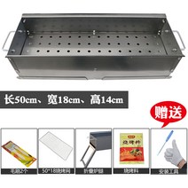 가정 바베큐 숯불 그릴 화로 화덕 스토브 꼬치 옥상, 50x18