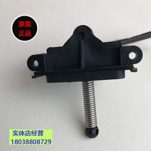 고정기 호스 FORESEE 직류 무 이동문 모터 F550 여정 기계 스프링 스위치 정함 2203527728, 본상품
