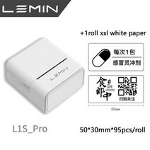 스마트폰사진인화기 휴대폰 사진출력 LEMIN-L1S 무선 라벨 프린터 휴대용 포켓 핸즈프리 열전사 메이커 고, 03 L1S 1white XXL