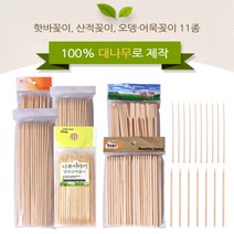 100% 대나무 친환경 산적 손잡이 어묵 오뎅 핫바 꽂이, 오뎅꽂이(100P)(중)(30cm)