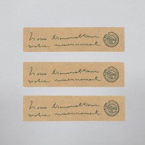 KP밴드스티커-베이지 1묶음(약100매)75x18, 단품