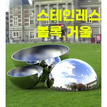 스테인레스 반사경 볼록거울 코너 도로 볼록 거울, 19M 1.5 두께 본색