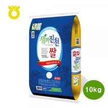 [ 생거진천쌀 ] 2022년 충북 진천 햅쌀 백미 알찬미 농협쌀, 특등급 10kg