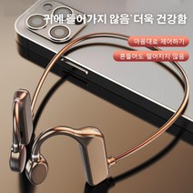골전도 블루투스 이어폰무선 이어폰, 그레이