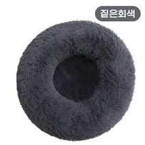 도넛 방석, 짙은회색
