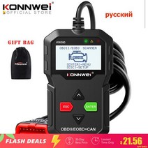 2021 OBD 진단 도구 KONNWEI KW590 자동차 코드 리더 자동차 OBD2 스캐너 지원 멀티, 한개옵션0